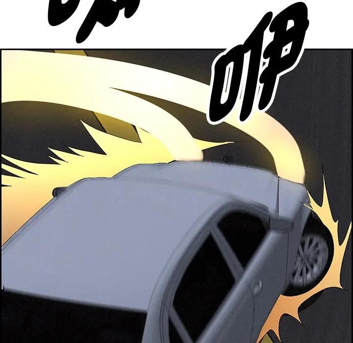 貴婦的專屬保鑣第7話 第199頁