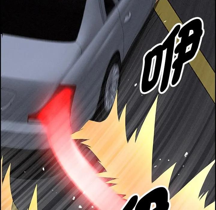 貴婦的專屬保鑣第7話 第200頁