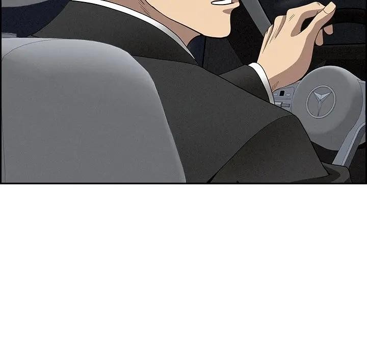 貴婦的專屬保鑣第8話 第5頁