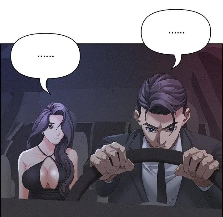 貴婦的專屬保鑣第8話 第19頁