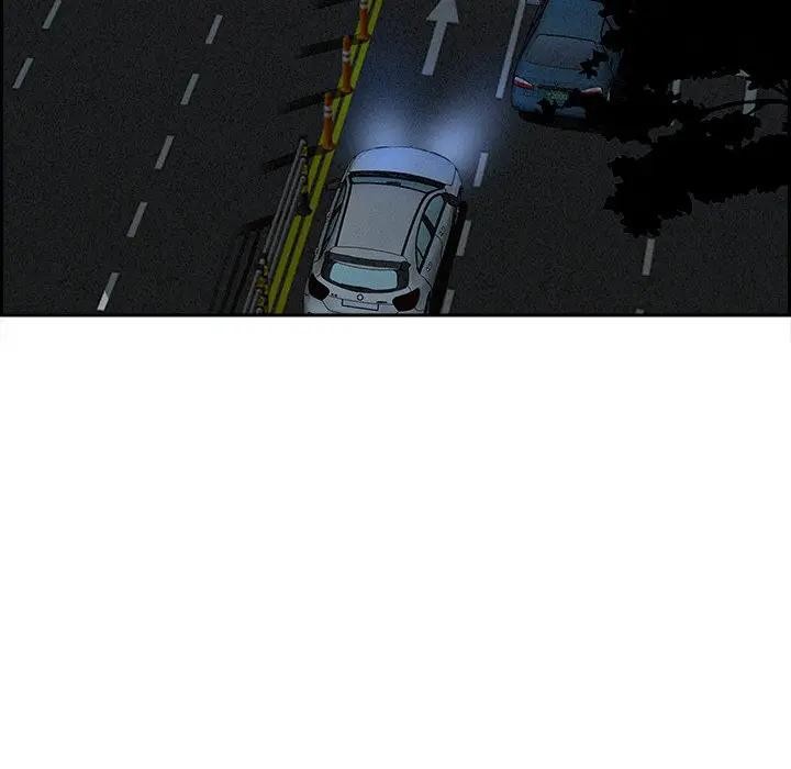 貴婦的專屬保鑣第8話 第18頁