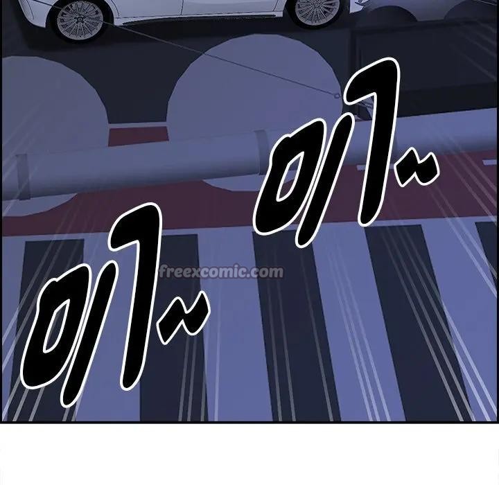 貴婦的專屬保鑣第8話 第28頁