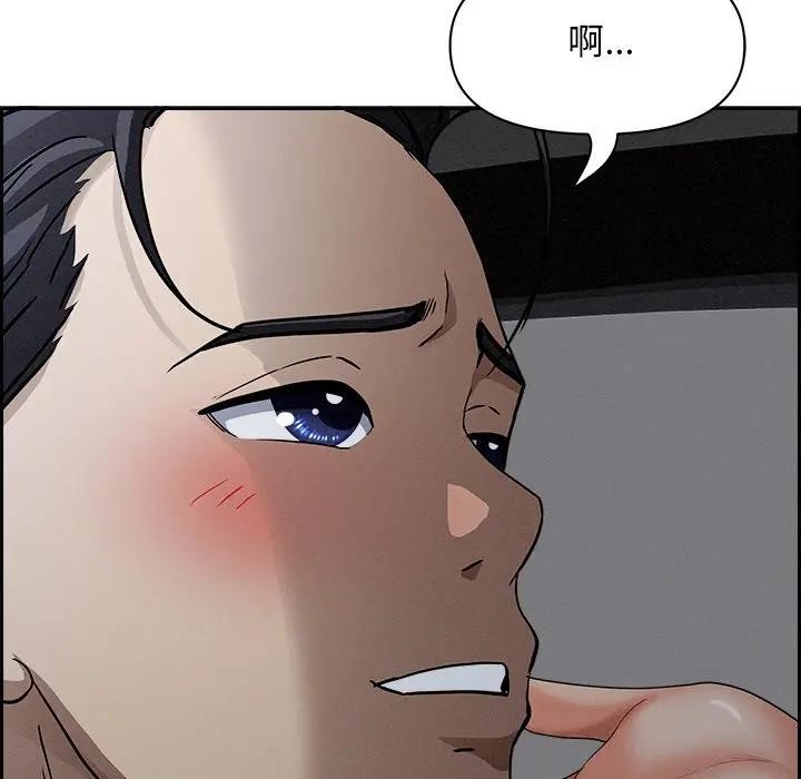 貴婦的專屬保鑣第8話 第55頁