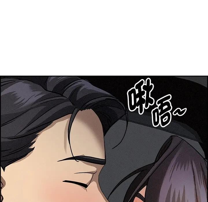 貴婦的專屬保鑣第8話 第57頁