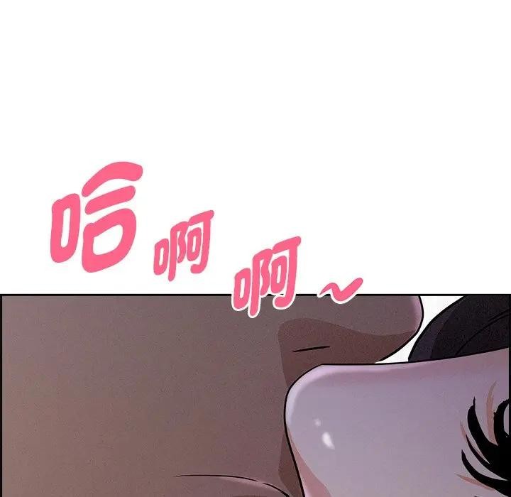 貴婦的專屬保鑣第8話 第64頁