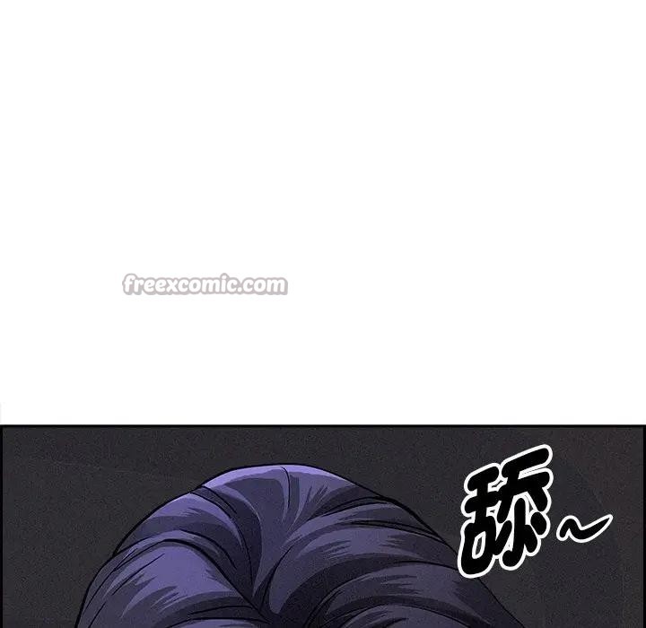 貴婦的專屬保鑣第8話 第70頁