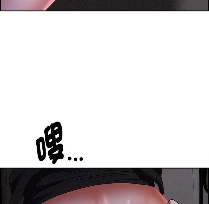 貴婦的專屬保鑣第8話 第83頁