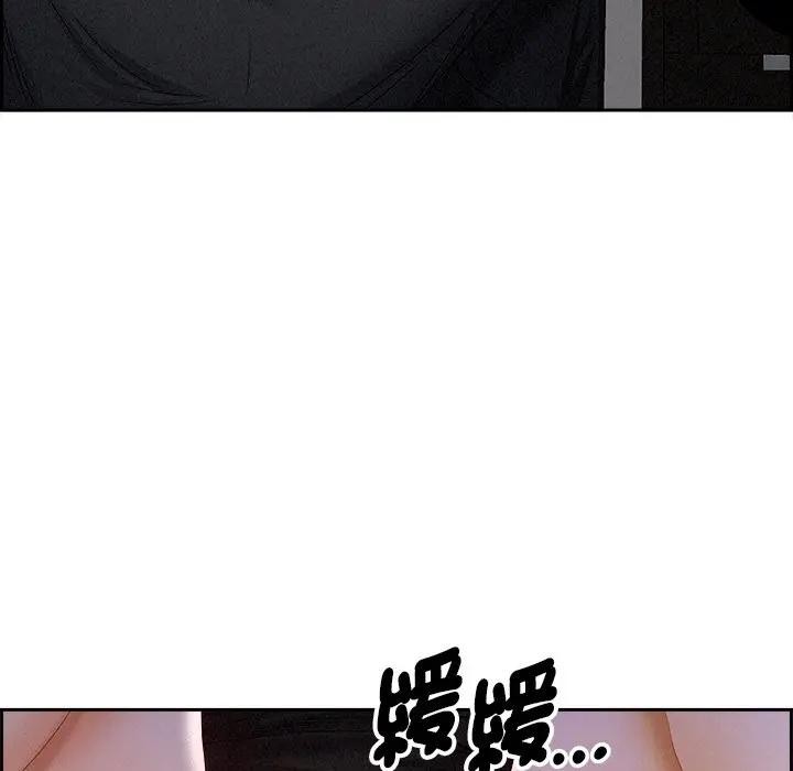 貴婦的專屬保鑣第8話 第102頁