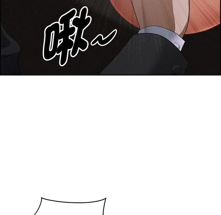 貴婦的專屬保鑣第8話 第130頁