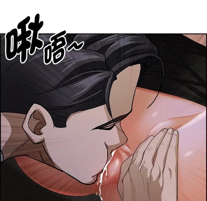 貴婦的專屬保鑣第8話 第129頁