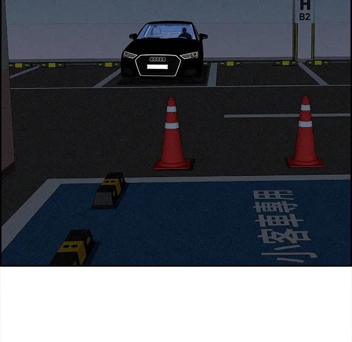 貴婦的專屬保鑣第8話 第136頁