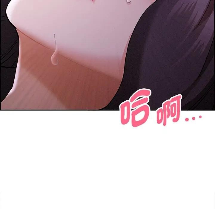 貴婦的專屬保鑣第8話 第153頁