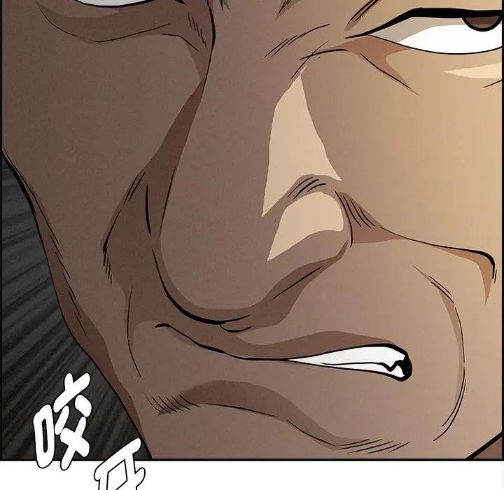 貴婦的專屬保鑣第8話 第168頁