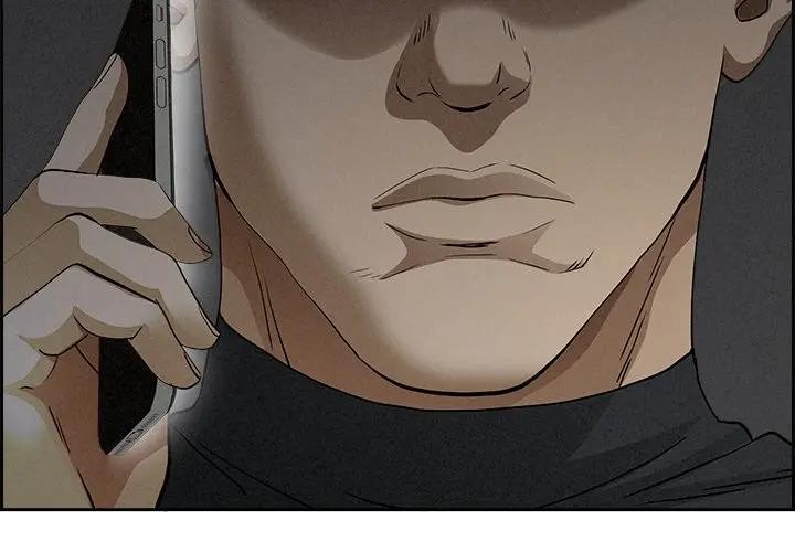 貴婦的專屬保鑣第9話 第2頁