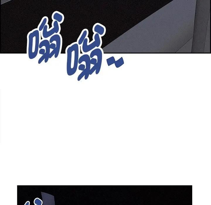 貴婦的專屬保鑣第9話 第26頁