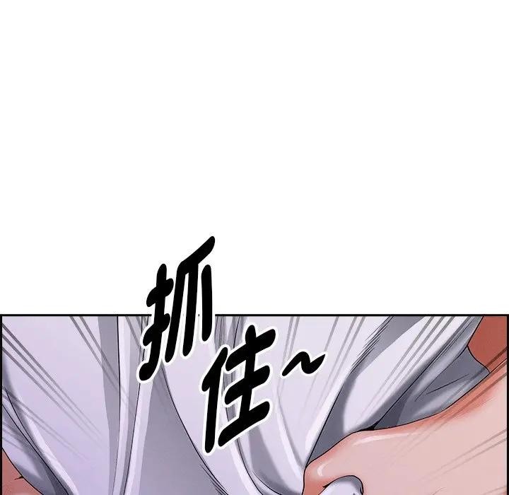 貴婦的專屬保鑣第9話 第33頁