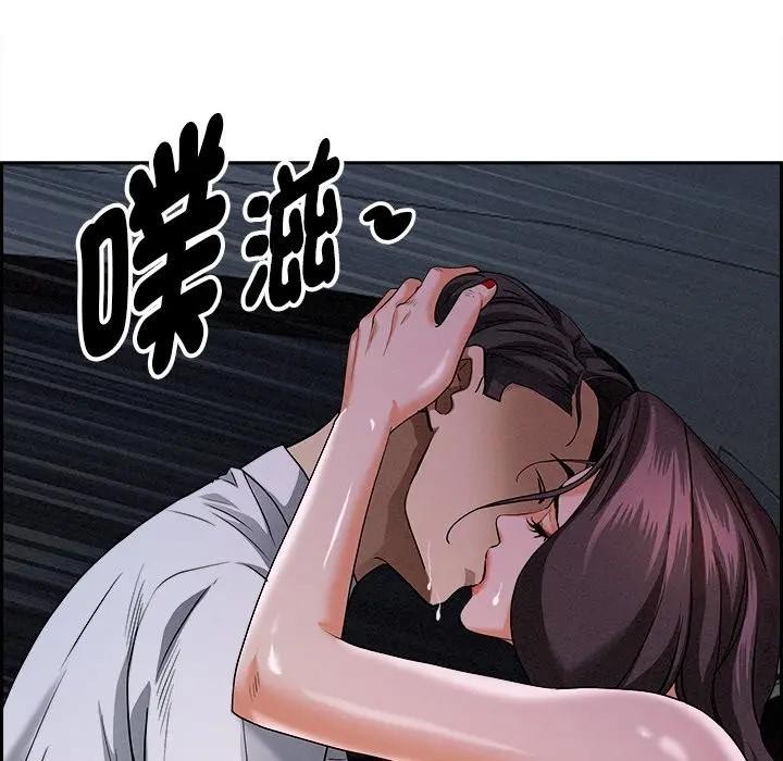 貴婦的專屬保鑣第9話 第58頁