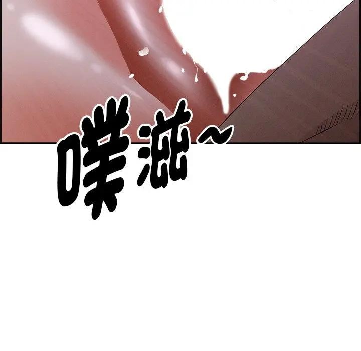 貴婦的專屬保鑣第9話 第95頁