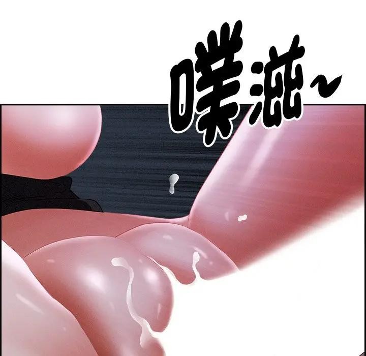 貴婦的專屬保鑣第9話 第94頁