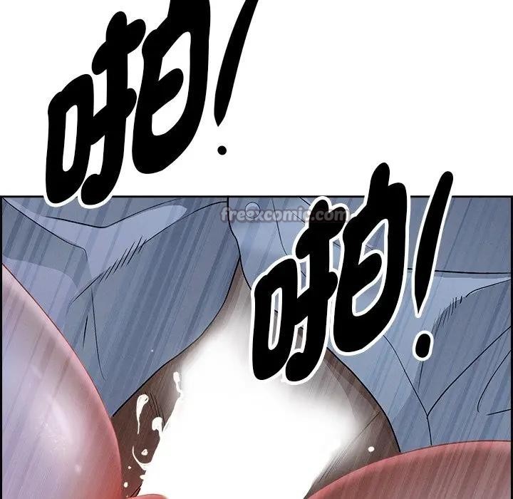 貴婦的專屬保鑣第9話 第98頁