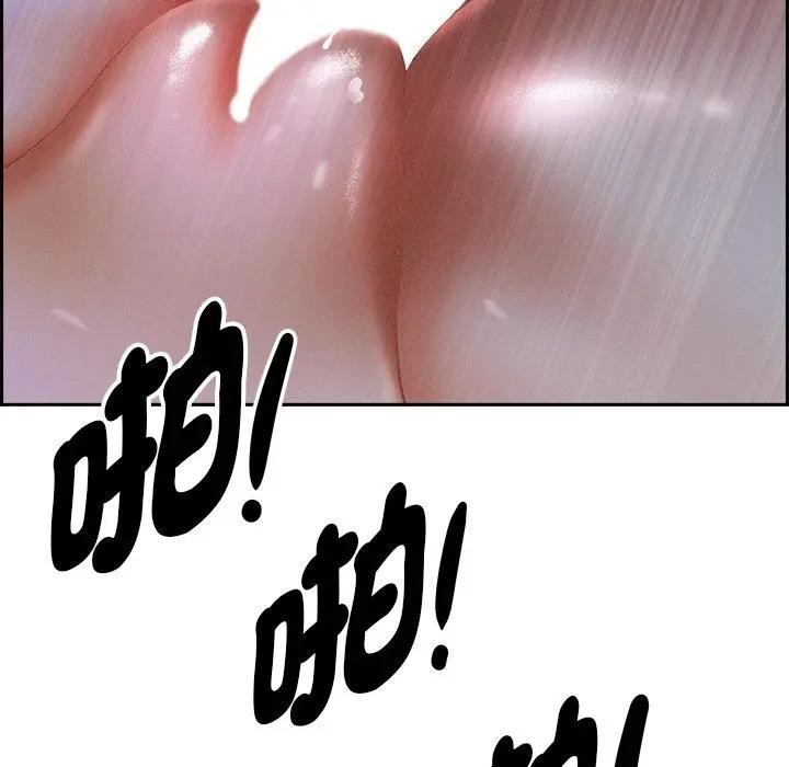 貴婦的專屬保鑣第9話 第99頁