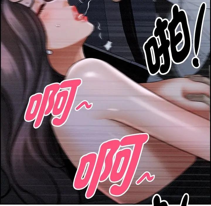 貴婦的專屬保鑣第9話 第103頁