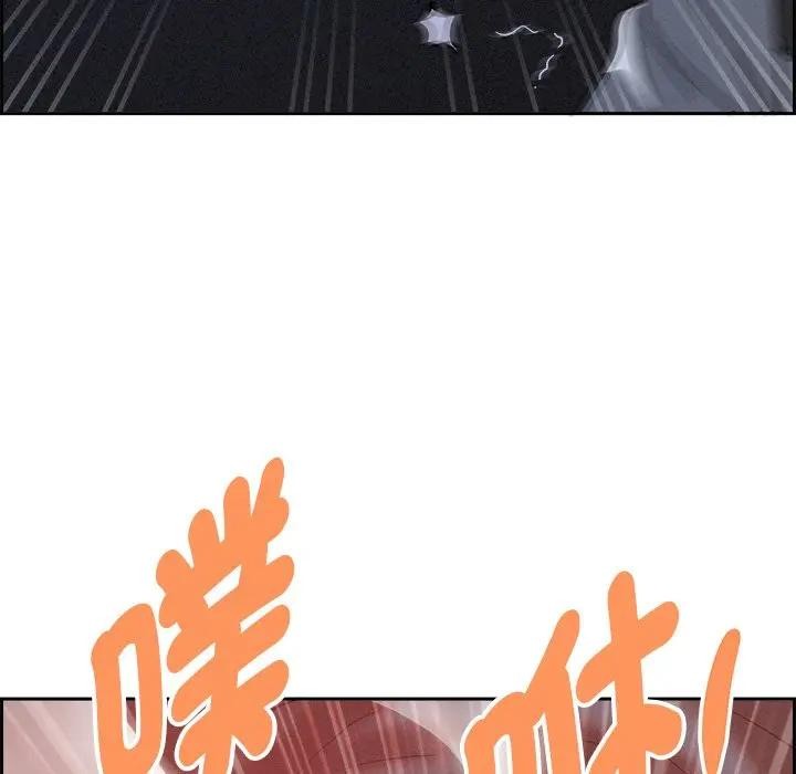 貴婦的專屬保鑣第9話 第106頁