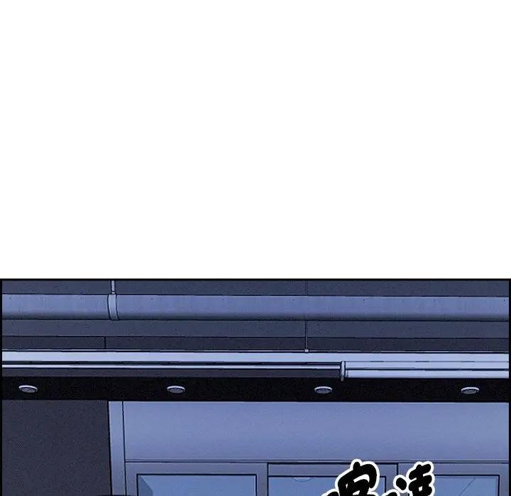 貴婦的專屬保鑣第9話 第122頁