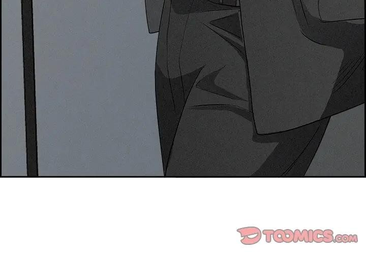 貴婦的專屬保鑣第10話 第4頁