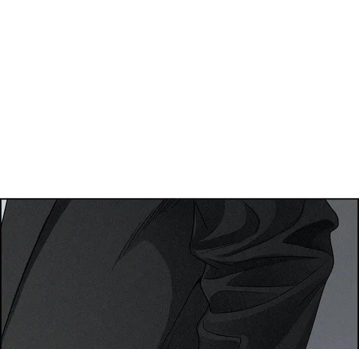 貴婦的專屬保鑣第10話 第5頁