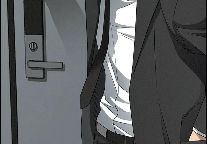 貴婦的專屬保鑣第10話 第3頁