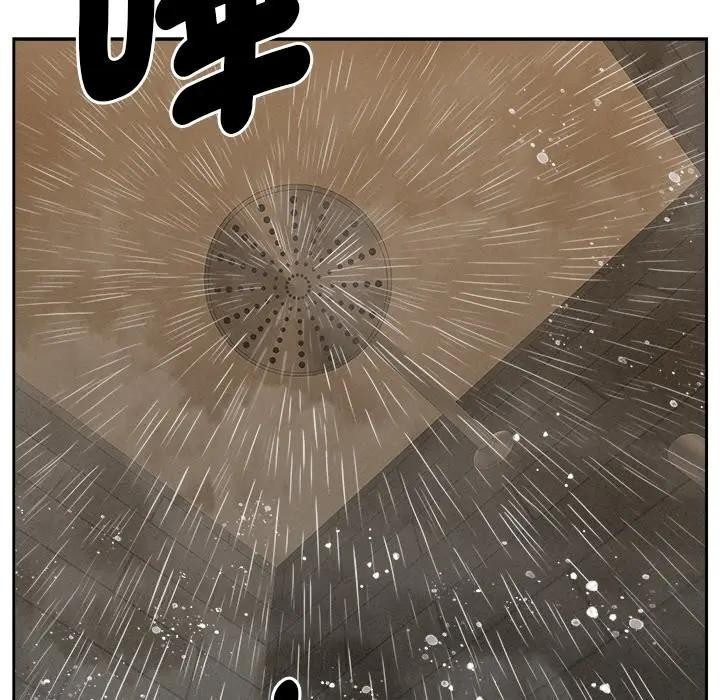 貴婦的專屬保鑣第10話 第15頁