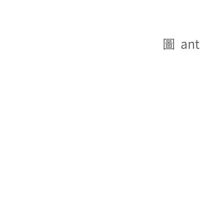 貴婦的專屬保鑣第10話 第13頁