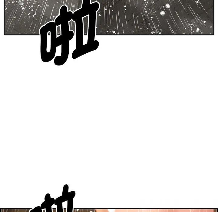 貴婦的專屬保鑣第10話 第16頁