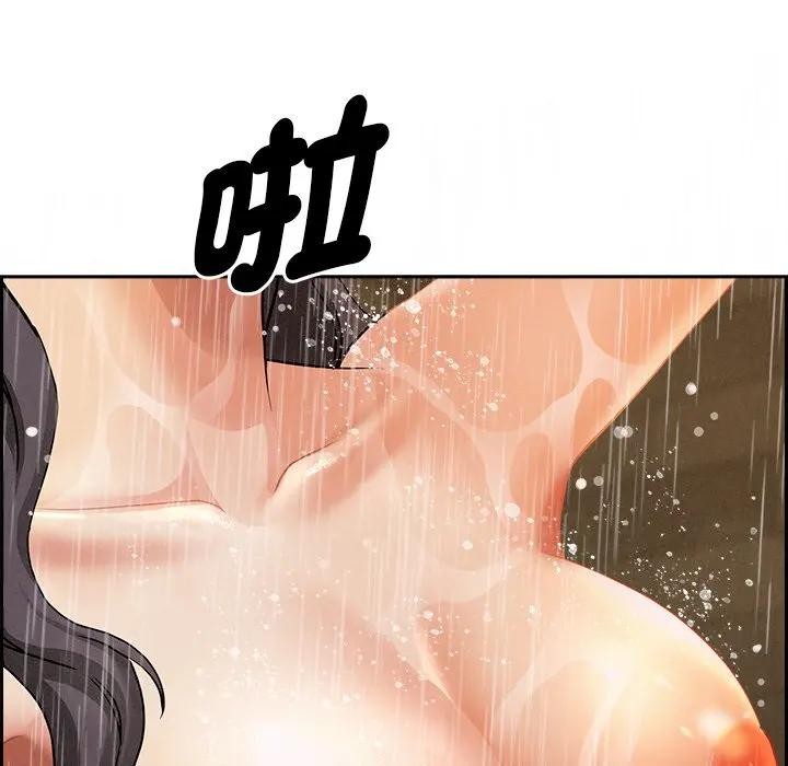 貴婦的專屬保鑣第10話 第19頁