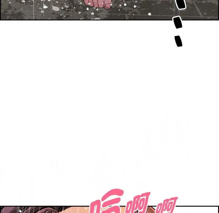 貴婦的專屬保鑣第10話 第27頁