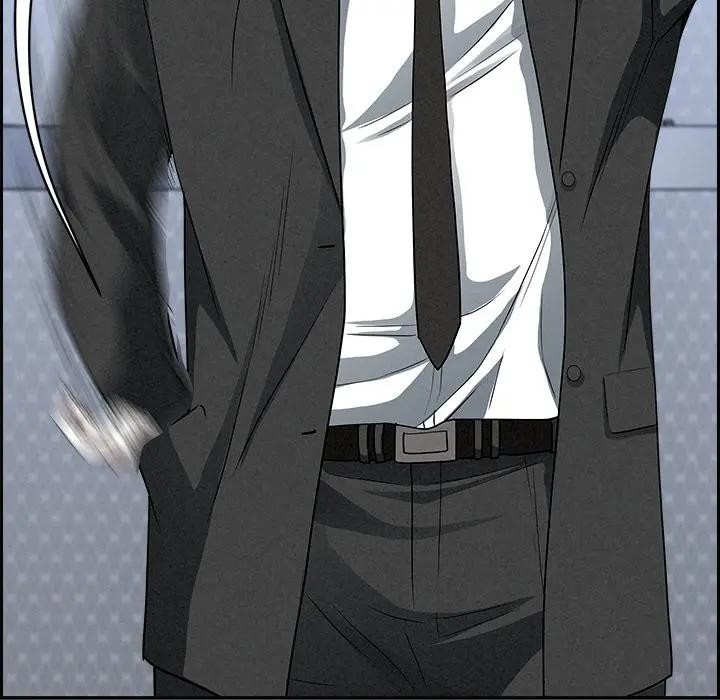 貴婦的專屬保鑣第10話 第45頁