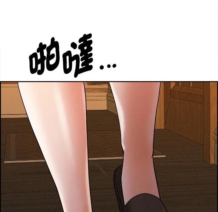 貴婦的專屬保鑣第10話 第49頁