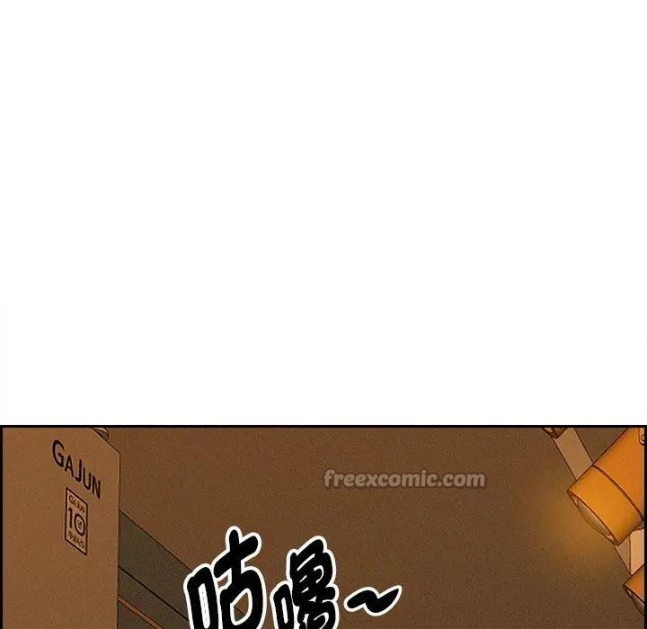 貴婦的專屬保鑣第10話 第56頁