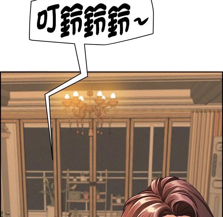 貴婦的專屬保鑣第10話 第59頁