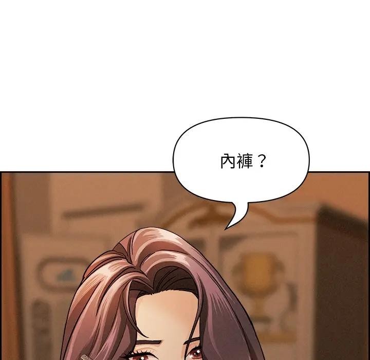 貴婦的專屬保鑣第10話 第62頁