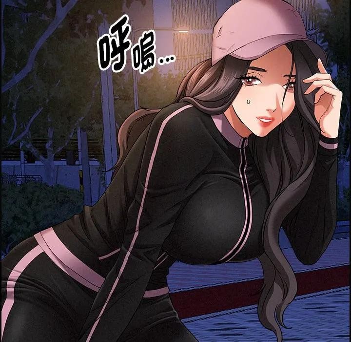 貴婦的專屬保鑣第10話 第114頁