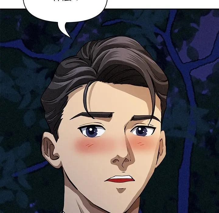 貴婦的專屬保鑣第10話 第118頁