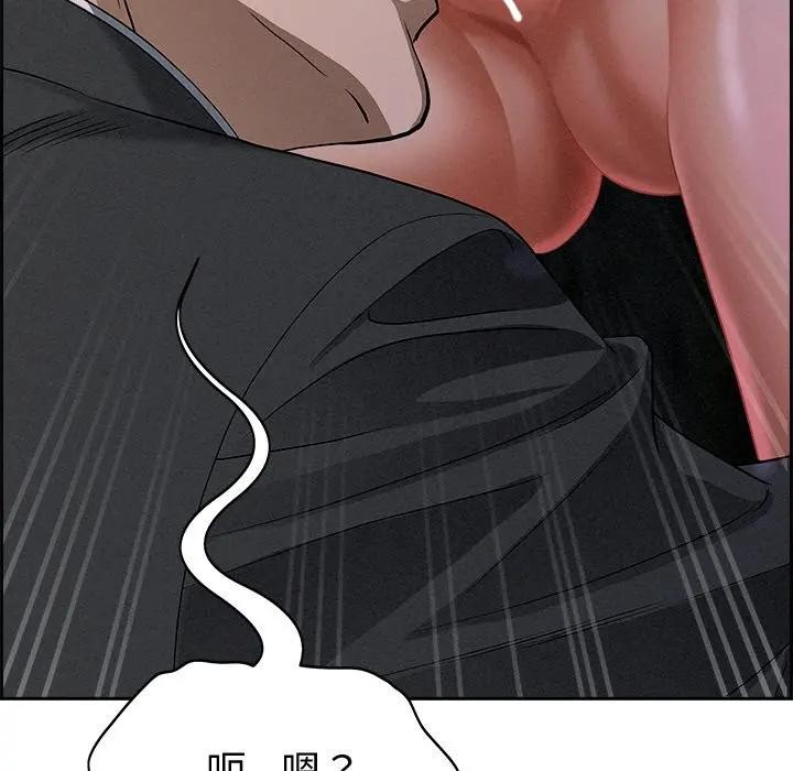 貴婦的專屬保鑣第10話 第158頁