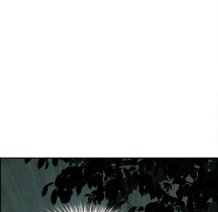 貴婦的專屬保鑣第11話 第17頁