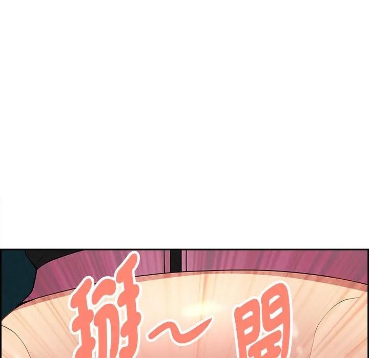 貴婦的專屬保鑣第11話 第36頁