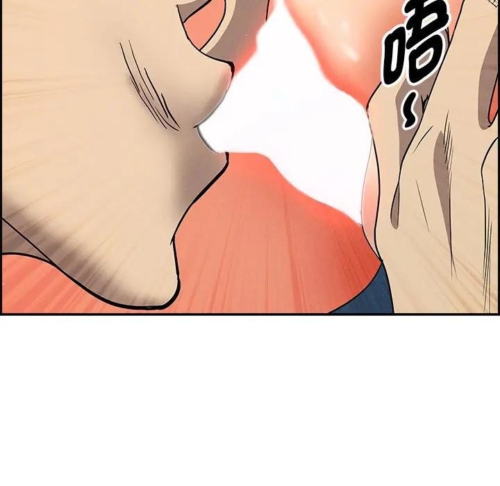 貴婦的專屬保鑣第11話 第44頁