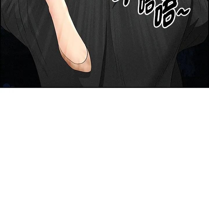 貴婦的專屬保鑣第11話 第47頁