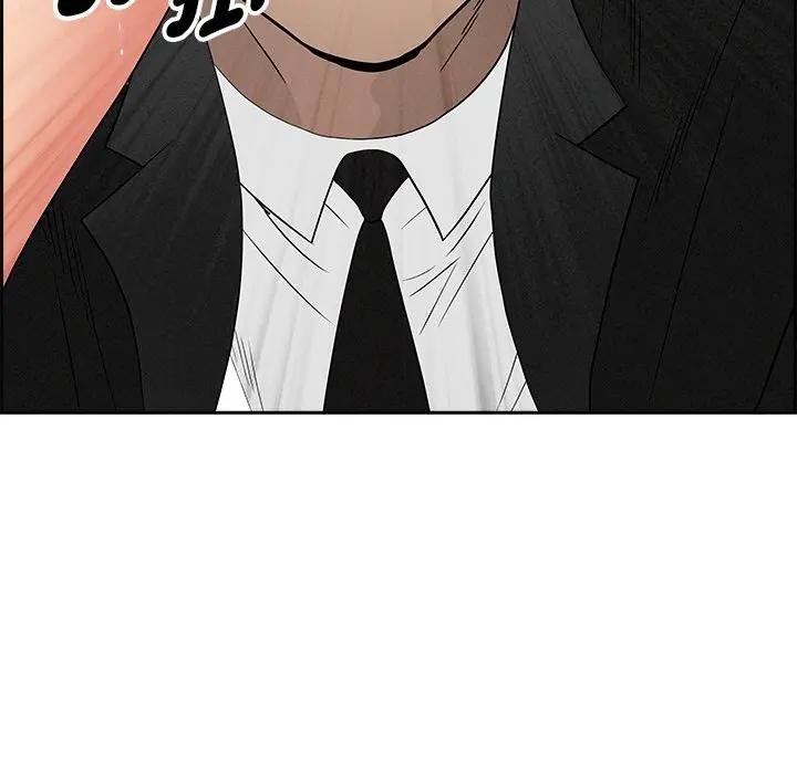 貴婦的專屬保鑣第11話 第53頁