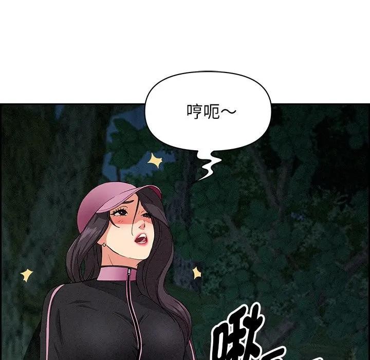 貴婦的專屬保鑣第11話 第54頁